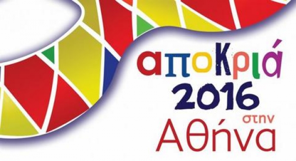 &Kappa;&omicron;&rho;&upsilon;&phi;ώ&nu;&omicron;&nu;&tau;&alpha;&iota; &omicron;&iota; &alpha;&pi;&omicron;&kappa;&rho;&iota;ά&tau;&iota;&kappa;&epsilon;&sigmaf; &epsilon;&kappa;&delta;&eta;&lambda;ώ&sigma;&epsilon;&iota;&sigmaf; &sigma;&tau;&eta;&nu; &Alpha;&theta;ή&nu;&alpha;