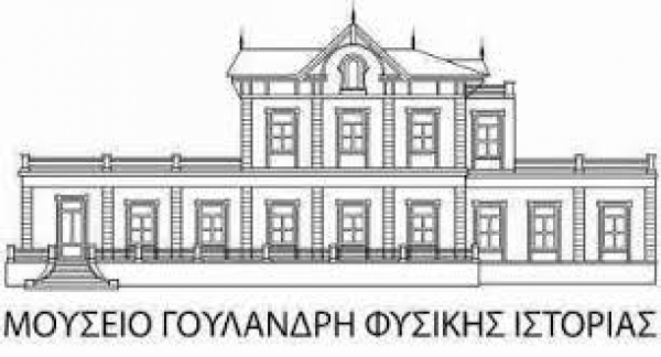 &Gamma;&nu;&omega;&rho;ί&zeta;&omega; &tau;&omicron; &alpha;&rho;&chi;&alpha;ί&omicron; &nu;ό&mu;&iota;&sigma;&mu;&alpha;!