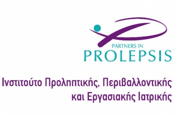 &Tau;&omicron; &Iota;&nu;&sigma;&tau;&iota;&tau;&omicron;ύ&tau;&omicron; Prolepsis &sigma;&tau;&omicron; The Mall Athens
