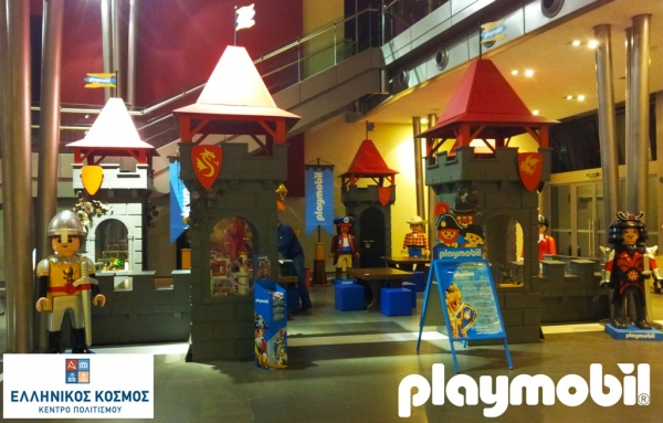&Alpha;&pi;ό&kappa;&rho;&iota;&epsilon;&sigmaf; &sigma;&tau;&omicron;&nu; &laquo;&Epsilon;&lambda;&lambda;&eta;&nu;&iota;&kappa;ό &Kappa;ό&sigma;&mu;&omicron;&raquo; &mu;&epsilon; &ldquo;Toy Stories&rdquo; &kappa;&alpha;&iota; PLAYMOBIL