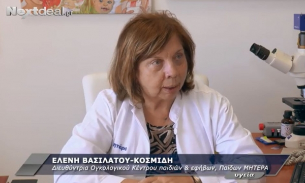 &Omicron; &kappa;&alpha;&rho;&kappa;ί&nu;&omicron;&sigmaf; &pi;&rho;&omicron;&sigma;&beta;ά&lambda;&lambda;&epsilon;&iota; &kappa;&alpha;&iota; &tau;&alpha; &pi;&alpha;&iota;&delta;&iota;ά &kappa;&alpha;&iota; &tau;&omicron;&upsilon;&sigmaf; &epsilon;&phi;ή&beta;&omicron;&upsilon;&sigmaf;