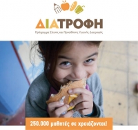 Έ&nu;&alpha; sms &gamma;&iota;&alpha; &tau;&omicron;&upsilon;&sigmaf; &mu;&alpha;&theta;&eta;&tau;έ&sigmaf;
