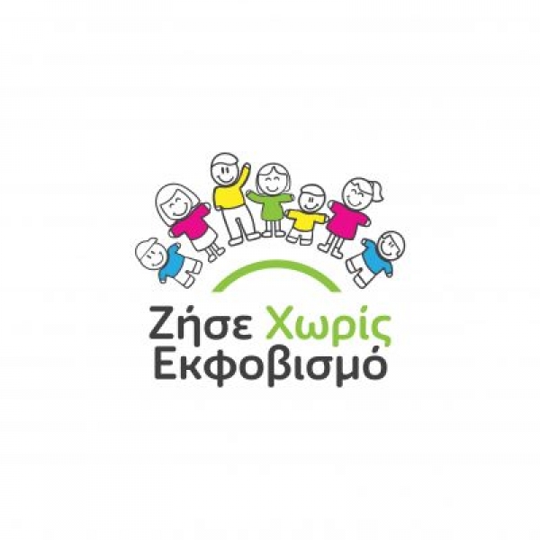&laquo;&Zeta;ή&sigma;&epsilon; &Chi;&omega;&rho;ί&sigmaf; &Epsilon;&kappa;&phi;&omicron;&beta;&iota;&sigma;&mu;ό&raquo;: &Alpha;&nu;&alpha;&nu;&epsilon;&omega;&mu;έ&nu;&eta; &eta;&lambda;&epsilon;&kappa;&tau;&rho;&omicron;&nu;&iota;&kappa;ή &laquo;&sigma;&tau;έ&gamma;&eta;&raquo; &gamma;&iota;&alpha; &tau;&omicron; &delta;&iota;&alpha;&delta;&iota;&kappa;&tau;&upsilon;&alpha;&kappa;ό &pi;&rho;ό&gamma;&rho;&alpha;&mu;&mu;&alpha; &kappa;&alpha;&tau;ά &tau;&omicron;&upsilon; &epsilon;&kappa;&phi;&omicron;&beta;&iota;&sigma;&mu;oύ