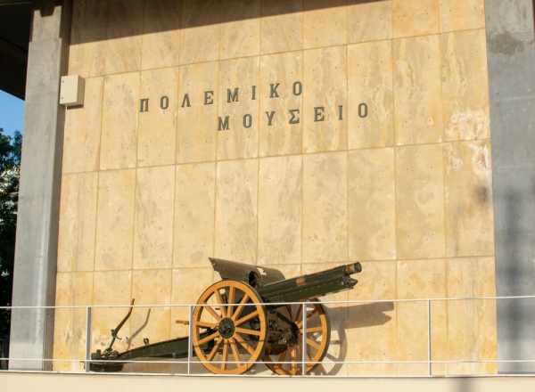 &Epsilon;&upsilon;&rho;&omega;&pi;&alpha;ϊ&kappa;έ&sigmaf; &Eta;&mu;έ&rho;&epsilon;&sigmaf; &Pi;&omicron;&lambda;&iota;&tau;&iota;&sigma;&tau;&iota;&kappa;ή&sigmaf; &Kappa;&lambda;&eta;&rho;&omicron;&nu;&omicron;&mu;&iota;ά&sigmaf; 2019 &sigma;&tau;&omicron; &Pi;&omicron;&lambda;&epsilon;&mu;&iota;&kappa;ό &Mu;&omicron;&upsilon;&sigma;&epsilon;ί&omicron;